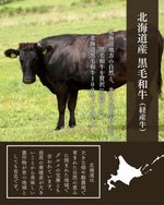 北海道産 黒毛和牛100％ハンバーグ