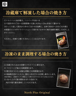 北海道産 黒毛和牛100％ハンバーグ